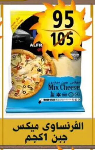 available at هايبر مول in Egypt - القاهرة