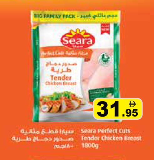 available at أسواق رامز in الإمارات العربية المتحدة , الامارات - رَأْس ٱلْخَيْمَة