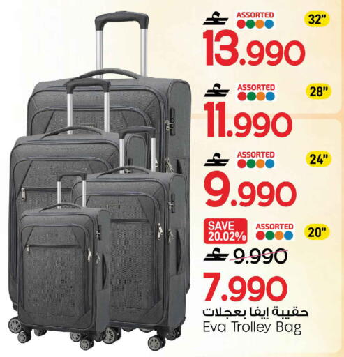 available at مارك & سايف in عُمان - مسقط‎