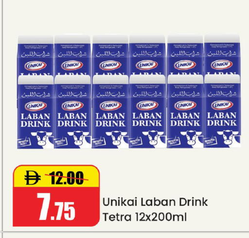 available at الأسواق هايبرماركت in الإمارات العربية المتحدة , الامارات - رَأْس ٱلْخَيْمَة