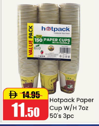 available at الأسواق هايبرماركت in الإمارات العربية المتحدة , الامارات - رَأْس ٱلْخَيْمَة