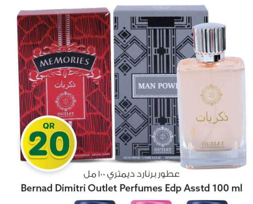 available at سفاري هايبر ماركت in قطر - أم صلال