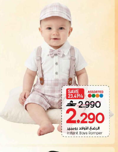 available at MARK & SAVE in Oman - Muscat