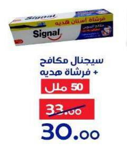 available at الدنيا بخير in Egypt - القاهرة