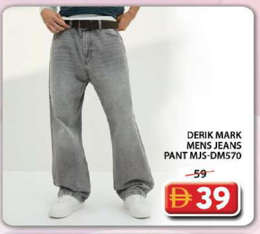 available at Grand Hyper Market in UAE - Dubai