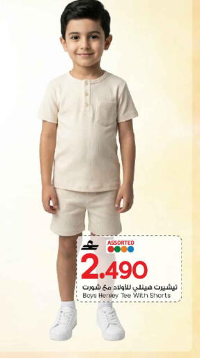 available at MARK & SAVE in Oman - Muscat