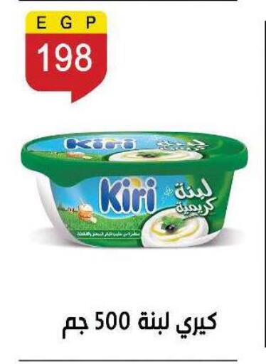 available at Ben Seleman in Egypt - Cairo