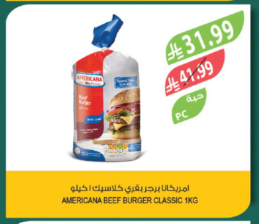 available at المزرعة in مملكة العربية السعودية, السعودية, سعودية - ينبع