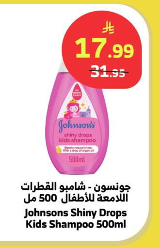 available at الراية in مملكة العربية السعودية, السعودية, سعودية - المدينة المنورة