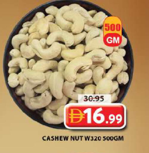 available at Grand Hyper Market in UAE - Sharjah / Ajman