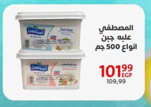 available at داون تاون العرب  in Egypt - القاهرة