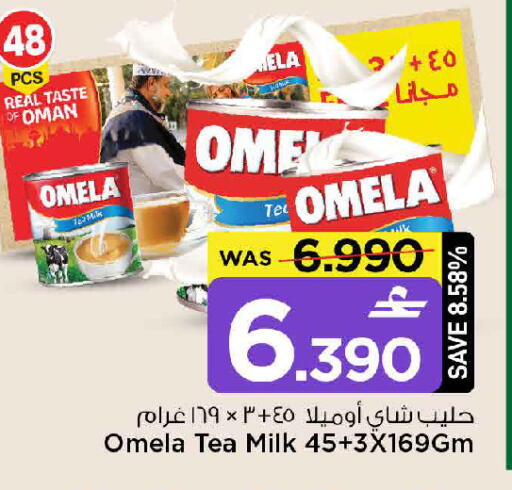 available at مارك & سايف in عُمان - مسقط‎