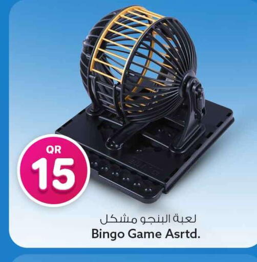 available at سفاري هايبر ماركت in قطر - الوكرة