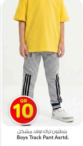 available at Safari Hypermarket in Qatar - Al Shamal