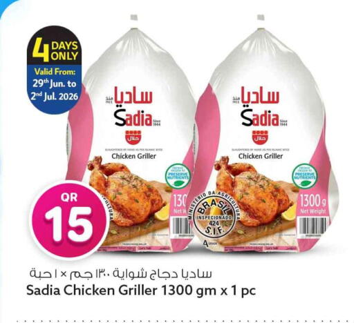 available at سفاري هايبر ماركت in قطر - الوكرة
