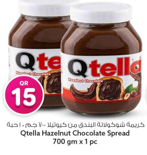 available at سفاري هايبر ماركت in قطر - الوكرة