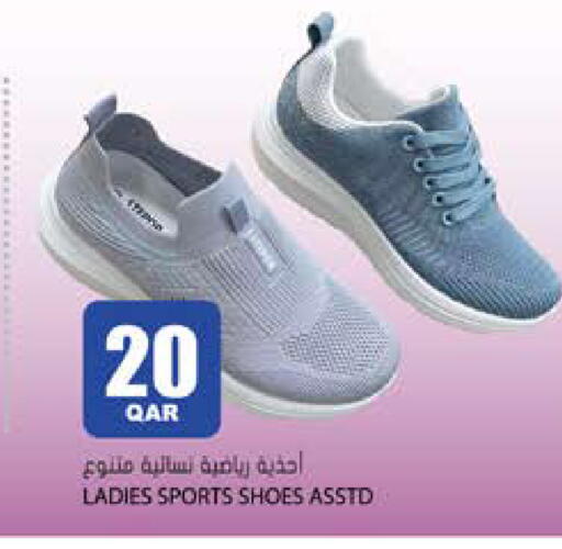 available at Grand Hypermarket in Qatar - Al-Shahaniya