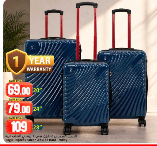 available at دانة هايبرماركت in قطر - الضعاين