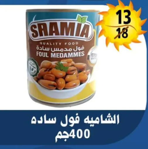 available at Hyper Mall in Egypt - Cairo