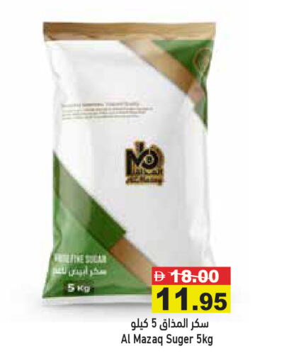available at أسواق رامز in الإمارات العربية المتحدة , الامارات - رَأْس ٱلْخَيْمَة