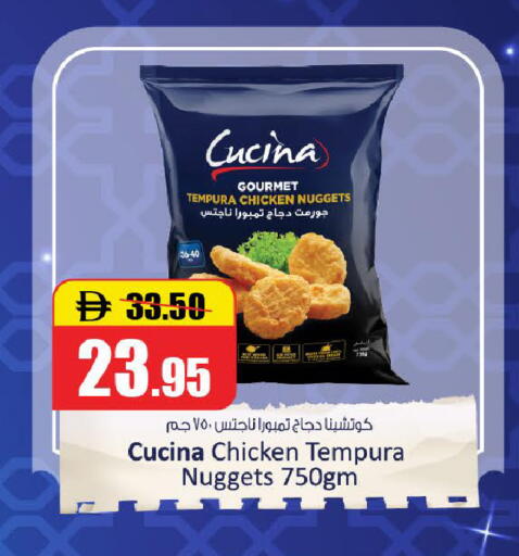 available at Al Aswaq Hypermarket in UAE - Ras al Khaimah