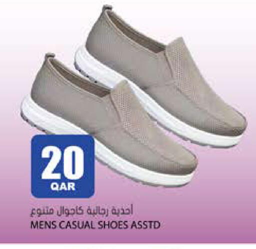 available at Grand Hypermarket in Qatar - Al-Shahaniya