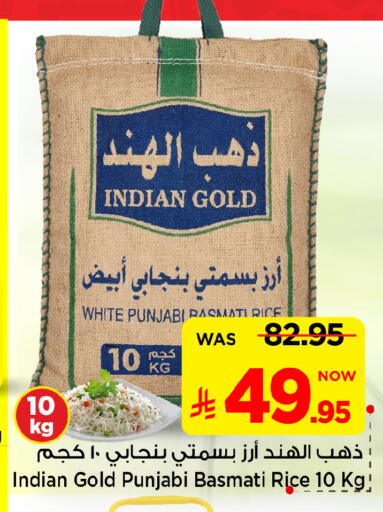 available at Mark & Save in KSA, Saudi Arabia, Saudi - Al Khobar