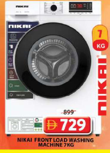 available at Grand Hyper Market in UAE - Sharjah / Ajman