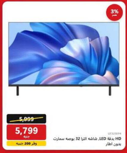 available at Hyper Techno in Egypt - Cairo
