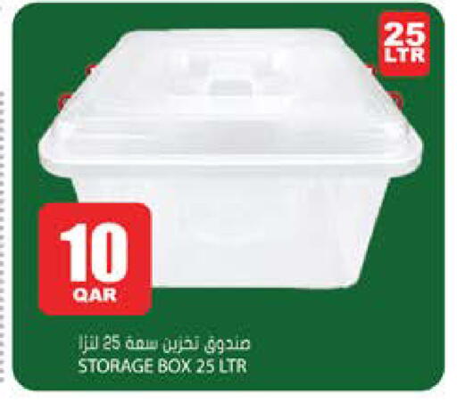 available at جراند هايبرماركت in قطر - الوكرة