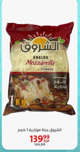 available at Arab DownTown in Egypt - Cairo