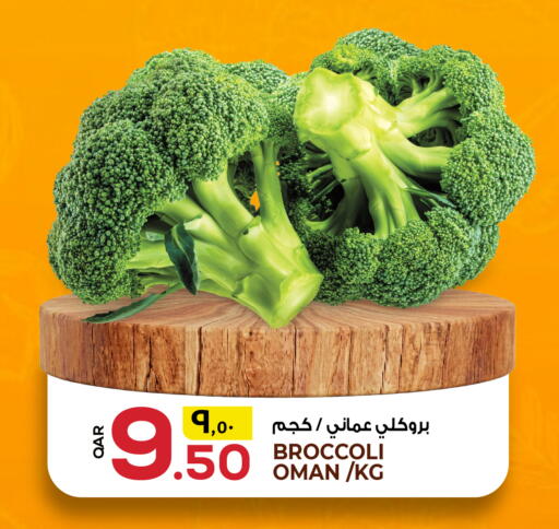 Broccoli from Oman available at السعودية in قطر - الشحانية