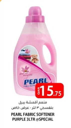 available at البلدي اليوم in قطر - الوكرة