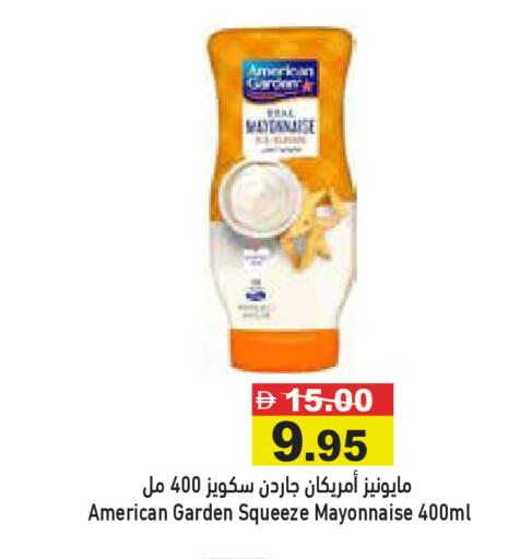 available at Aswaq Ramez in UAE - Ras al Khaimah