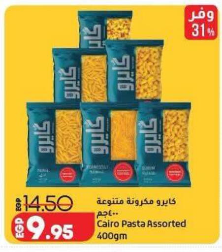 available at Lulu Hypermarket  in Egypt - Cairo