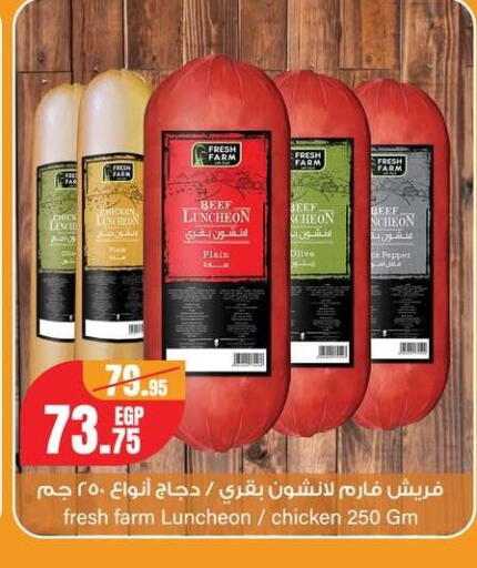 available at Géant Egypt in Egypt - Cairo