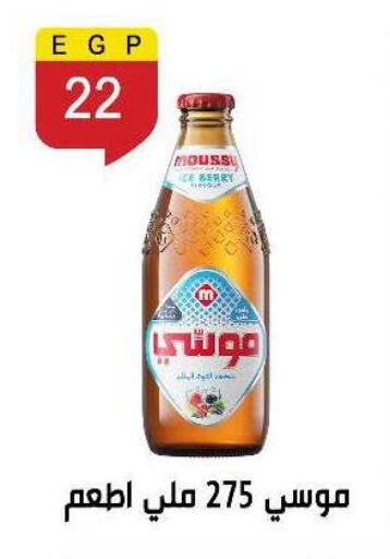 available at بن سليمان in Egypt - القاهرة
