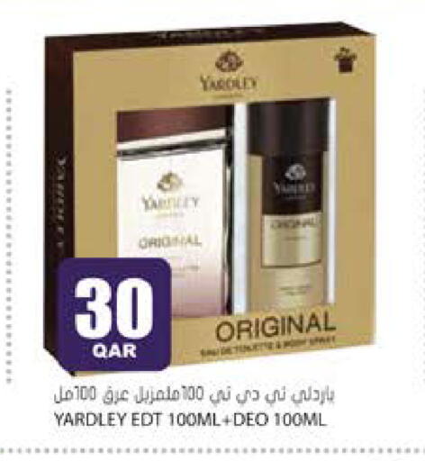 available at جراند هايبرماركت in قطر - الوكرة