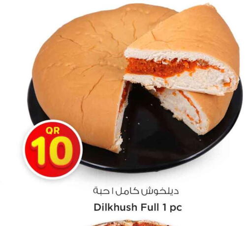 available at سفاري هايبر ماركت in قطر - الشحانية