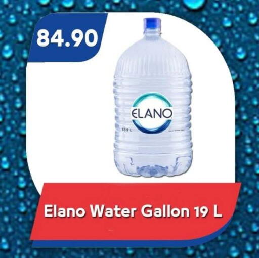 available at Bassem Market in Egypt - Cairo