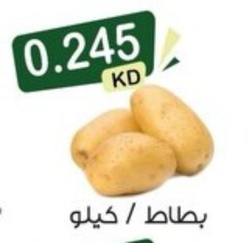 available at Mubarak Al-Kabeer & Al-Qurain Co-Operative Society in Kuwait - Kuwait City