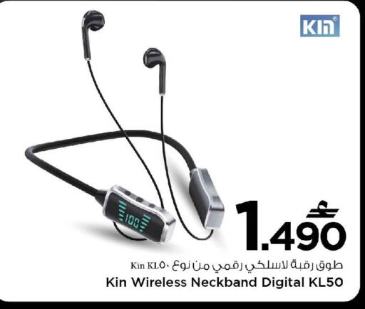 available at مارك & سايف in عُمان - مسقط‎