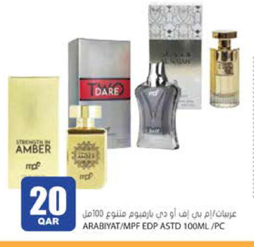 available at جراند هايبرماركت in قطر - الوكرة
