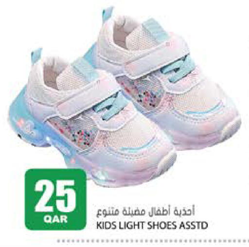 available at Grand Hypermarket in Qatar - Al-Shahaniya