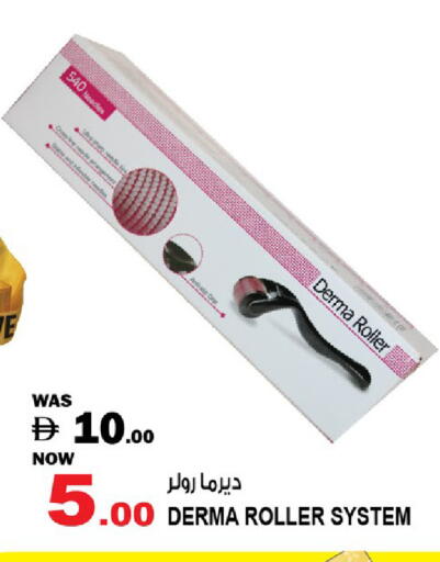 available at هاشم هايبرماركت in الإمارات العربية المتحدة , الامارات - الشارقة / عجمان