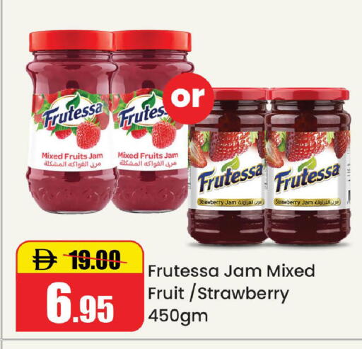 Strawberry available at الأسواق هايبرماركت in الإمارات العربية المتحدة , الامارات - رَأْس ٱلْخَيْمَة