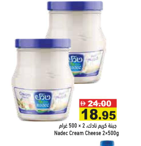 available at Aswaq Ramez in UAE - Ras al Khaimah