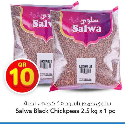available at سفاري هايبر ماركت in قطر - الوكرة