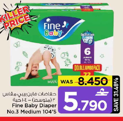 available at MARK & SAVE in Oman - Muscat