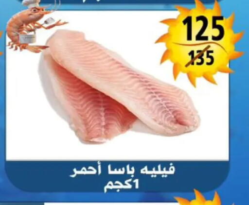 available at Hyper Mall in Egypt - Cairo